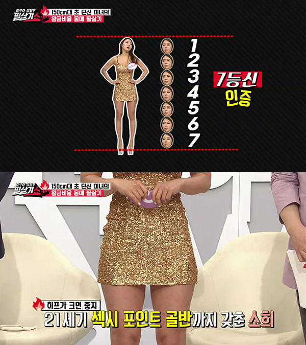 10분만에 꽉찬 가슴과 애플힙 만드는 비법 | 인스티즈