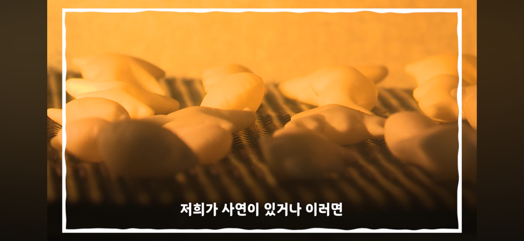 [간호사 X 오리온] 이 합작한 낭만의 딸기고래밥 | 인스티즈