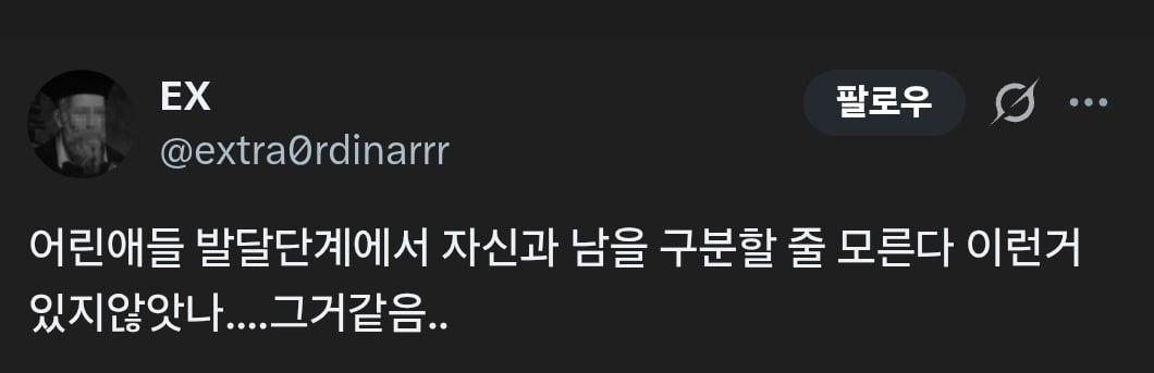 전에 아빠 돌아가셨을때 당시 베프가 위로랍시고 | 인스티즈