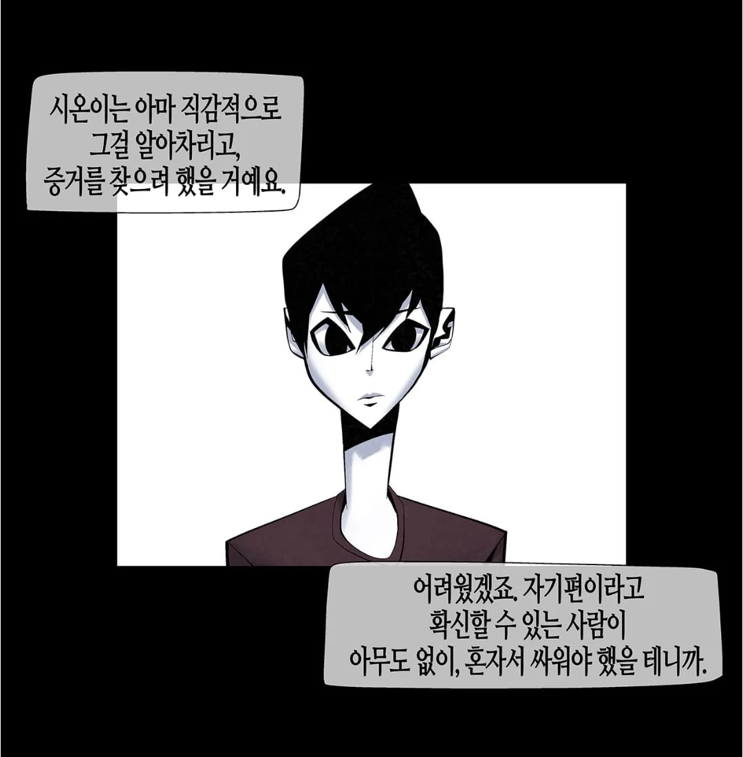 이걸 굳이 싶은 류준열, 홍경 캐스팅됐다는 드라마 내용.jpg | 인스티즈