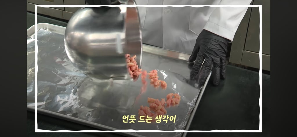 [간호사 X 오리온] 이 합작한 낭만의 딸기고래밥 | 인스티즈
