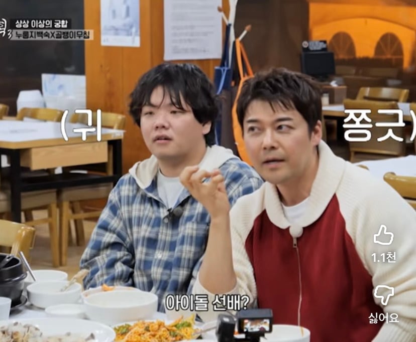 아이돌 선배들한테 연락(고백) 받았었다는 육성재 | 인스티즈