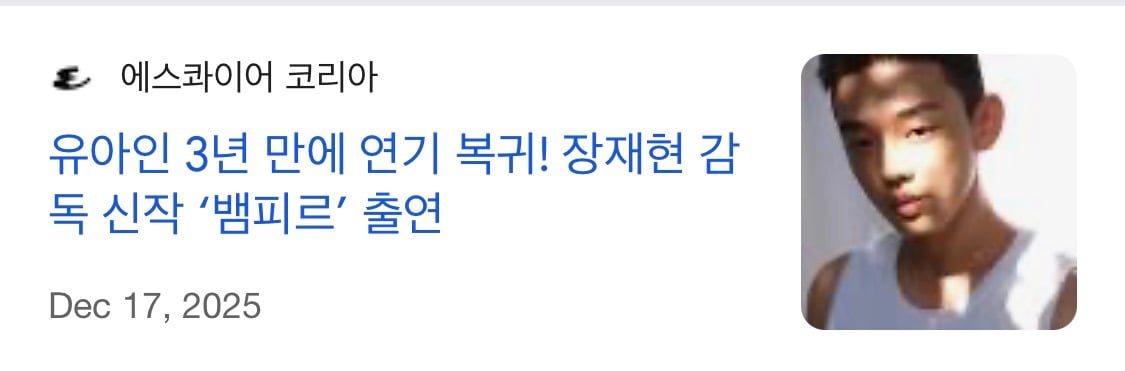 뱀파이어물 가져오는 파묘 감독 차기작 캐스팅 진행상황 | 인스티즈