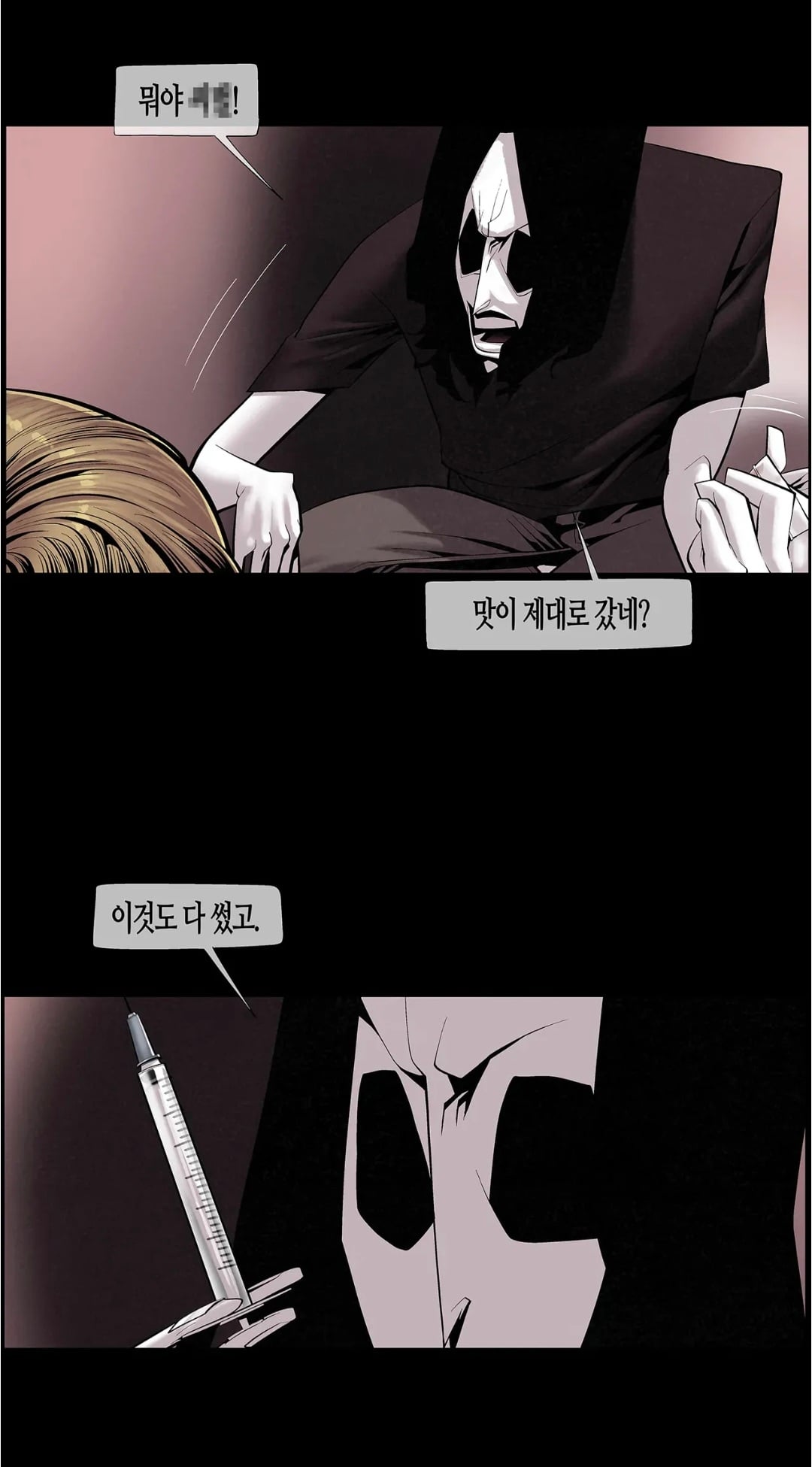 이걸 굳이 싶은 류준열, 홍경 캐스팅됐다는 드라마 내용.jpg | 인스티즈