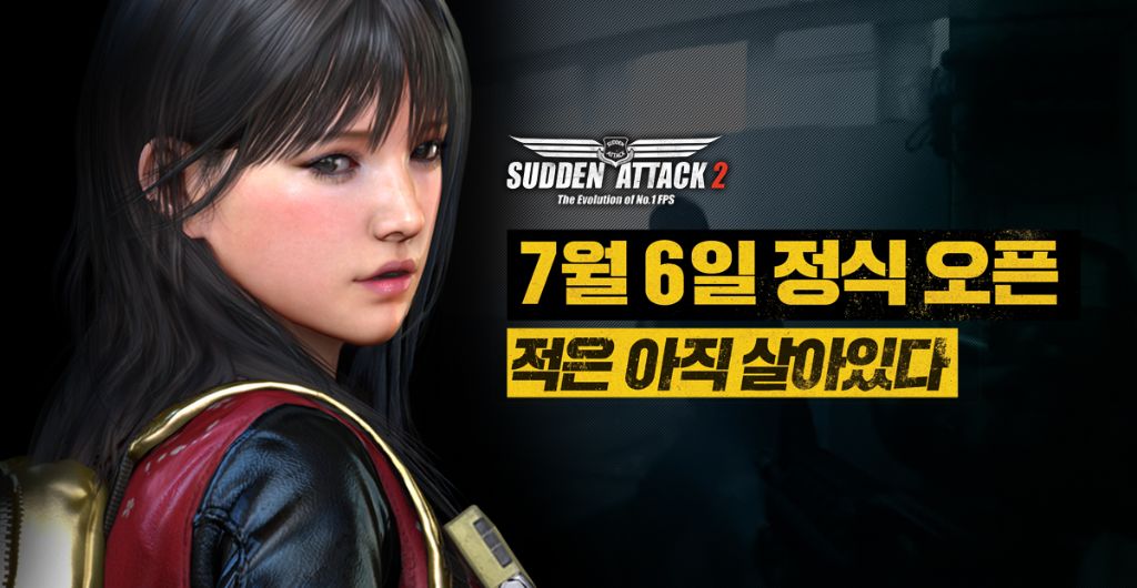 출시까지 단 5일 남은 게임 | 인스티즈