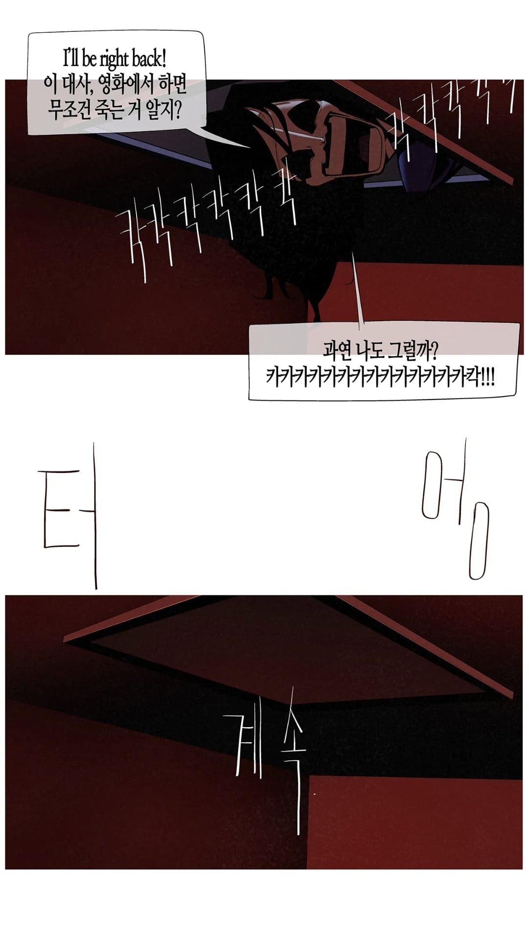 이걸 굳이 싶은 류준열, 홍경 캐스팅됐다는 드라마 내용.jpg | 인스티즈