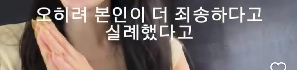 아들 있는데 KTX에서 번호따인 밈 해명.jpg | 인스티즈