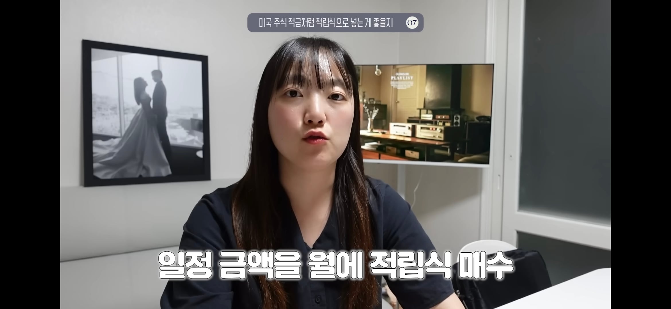 본인 자산의 대부분을 달러로 보유중인 유투버 쏘이 | 인스티즈
