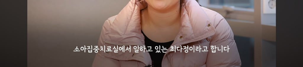 [간호사 X 오리온] 이 합작한 낭만의 딸기고래밥 | 인스티즈