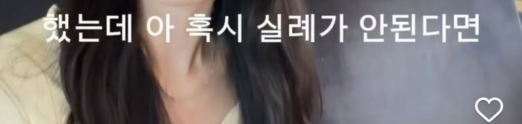 아들 있는데 KTX에서 번호따인 밈 해명.jpg | 인스티즈