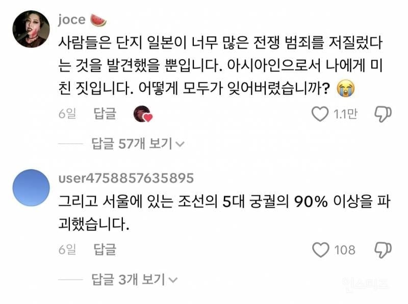 케데헌 틱톡 근황.jpg | 인스티즈
