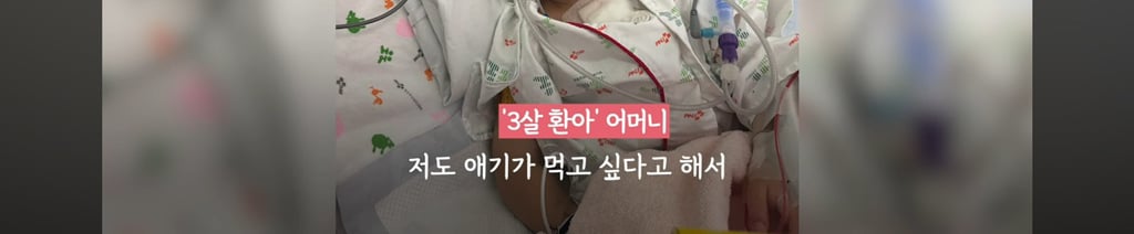 [간호사 X 오리온] 이 합작한 낭만의 딸기고래밥 | 인스티즈