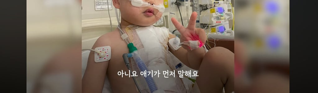 [간호사 X 오리온] 이 합작한 낭만의 딸기고래밥 | 인스티즈