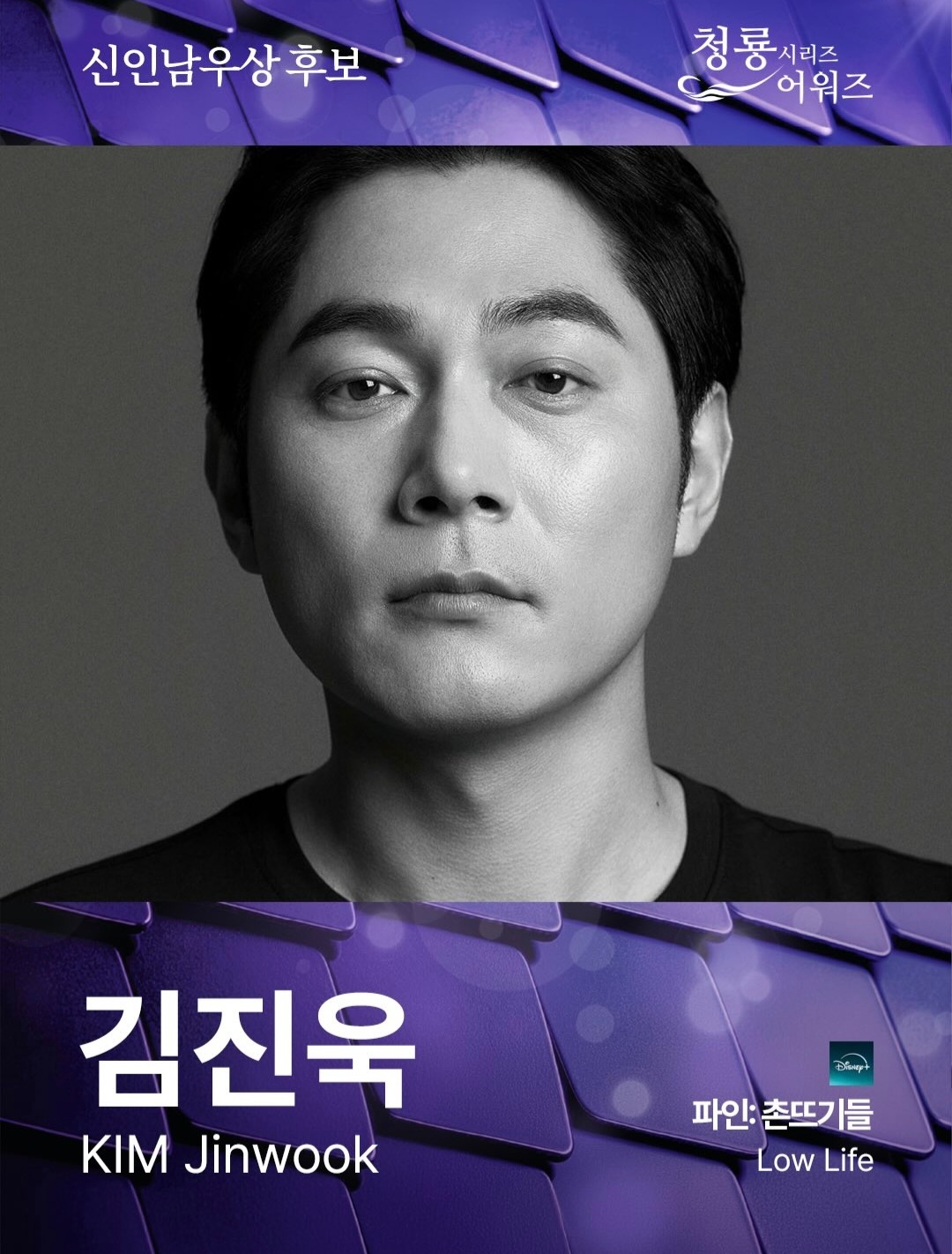 2026 청룡 시리즈 어워즈 최종 후보 공개.jpg | 인스티즈