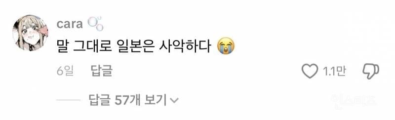케데헌 틱톡 근황.jpg | 인스티즈
