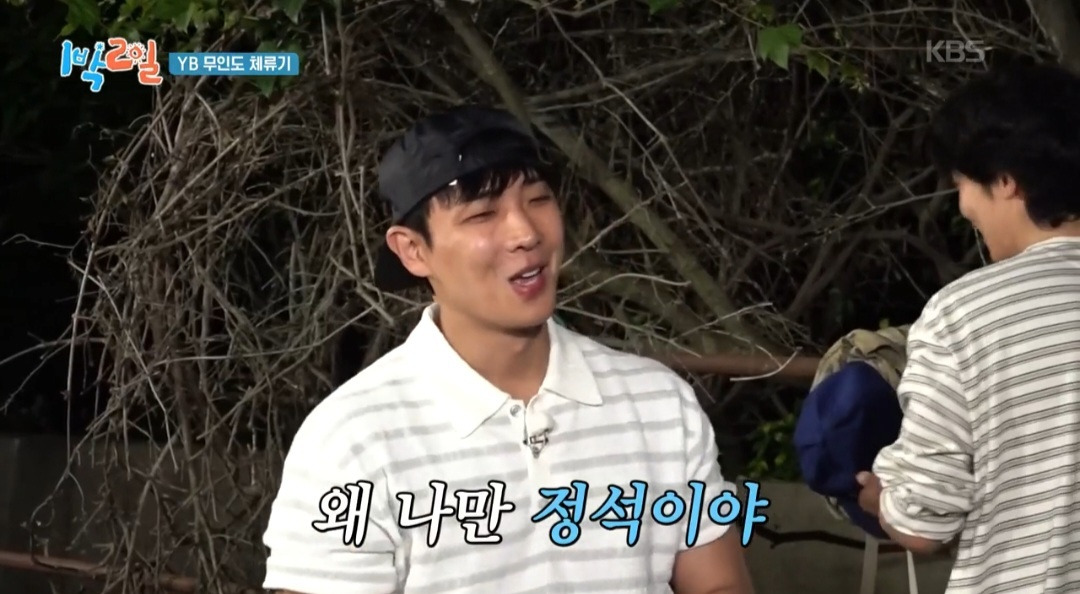 캐치캐치 챌린지 이후 비율 조정 중이라는 이준 턱걸이 실력 | 인스티즈