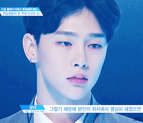 프로듀스101 연습생들이 뽑은 비쥬얼 TOP 11 | 인스티즈