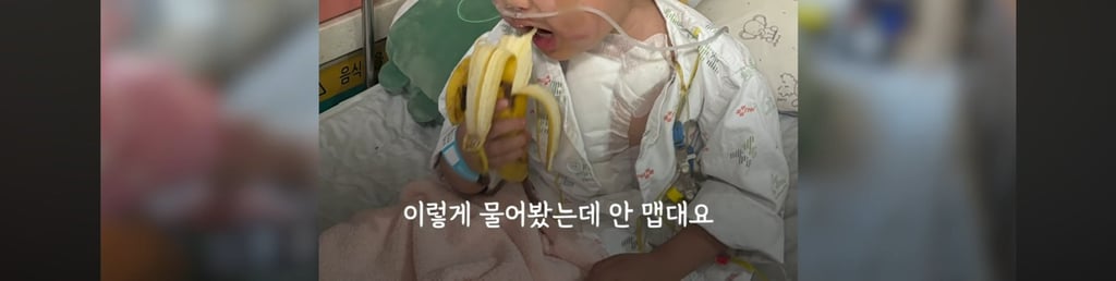 [간호사 X 오리온] 이 합작한 낭만의 딸기고래밥 | 인스티즈