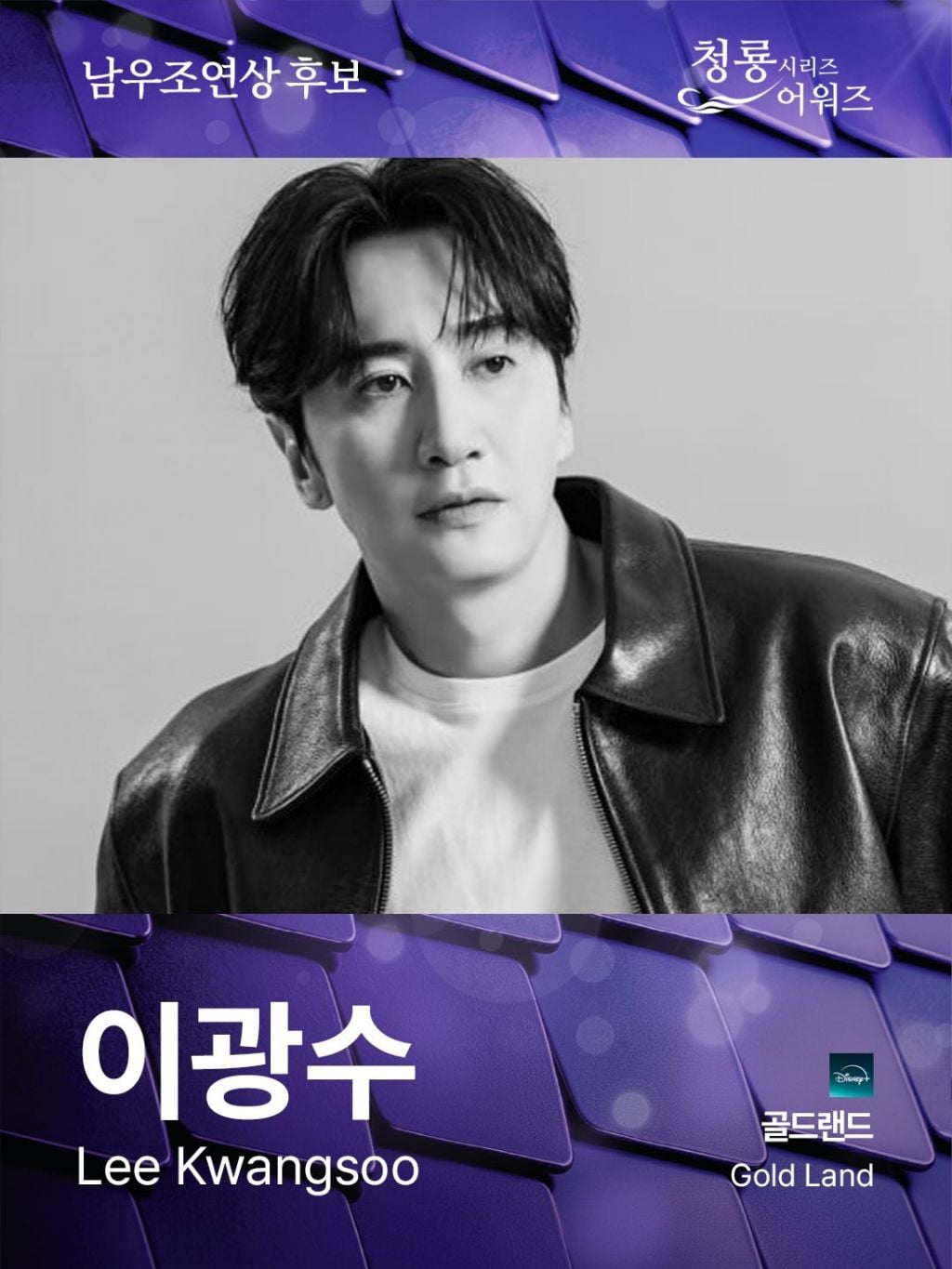 제5회 청룡시리즈어워즈 남녀 여우조연상 후보 | 인스티즈