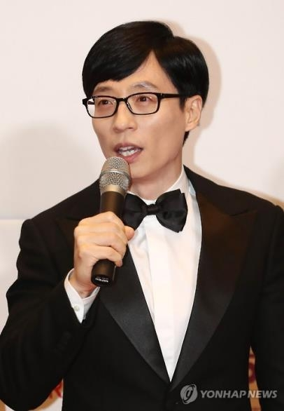 '런닝맨' 베트남 팬미팅 직전 돌연 취소…"항공권 날렸다” 해외 팬 분노 | 인스티즈