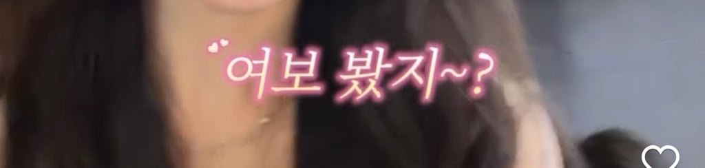 아들 있는데 KTX에서 번호따인 밈 해명.jpg | 인스티즈