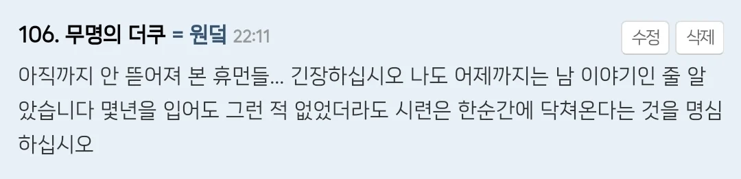 여성들이 길거리에서 속옷때문에 난감한 경우 | 인스티즈