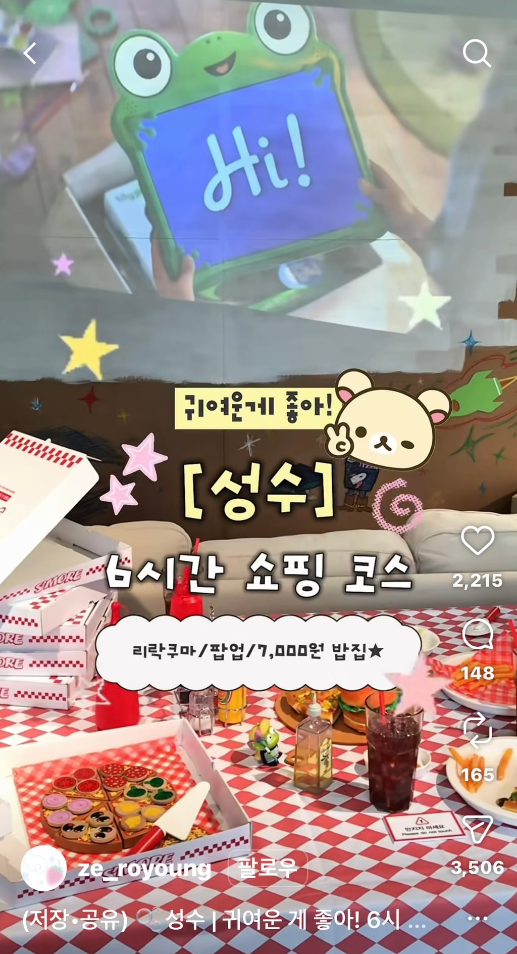 요즘 대학생 영크크들 특징 인스타에서 잘 놀음.jpg | 인스티즈