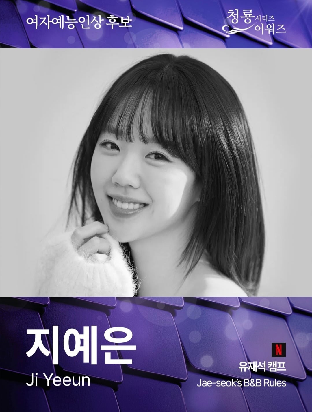 2026 청룡 시리즈 어워즈 최종 후보 공개.jpg | 인스티즈