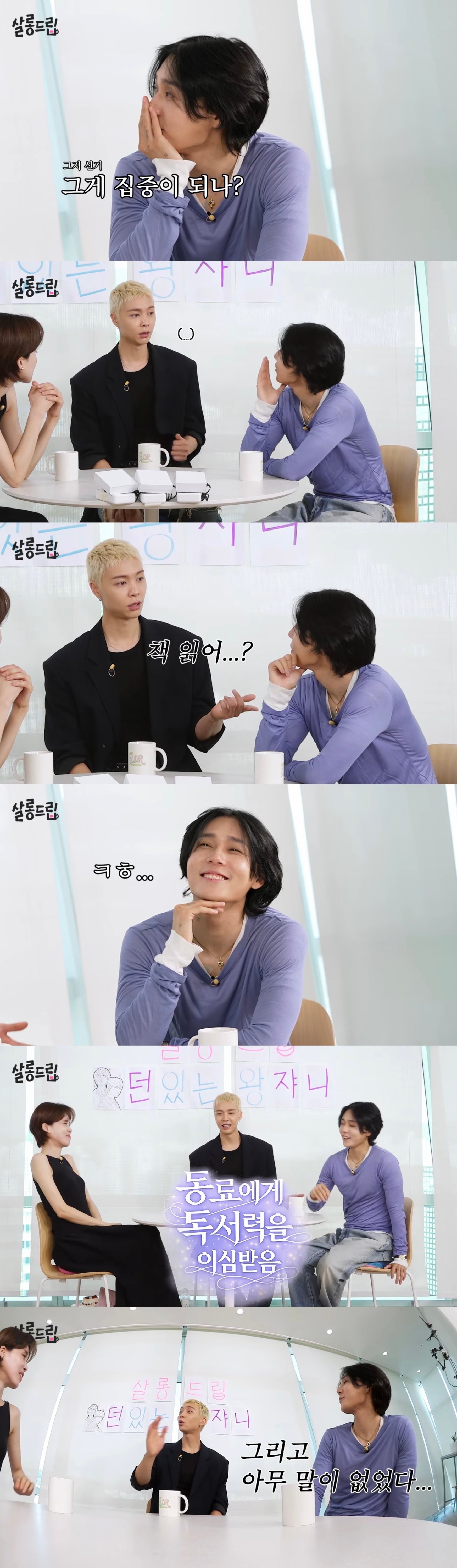 머글들 사이에서 또 웹소설 얘기하는 엔시티 쟈니.jpg | 인스티즈