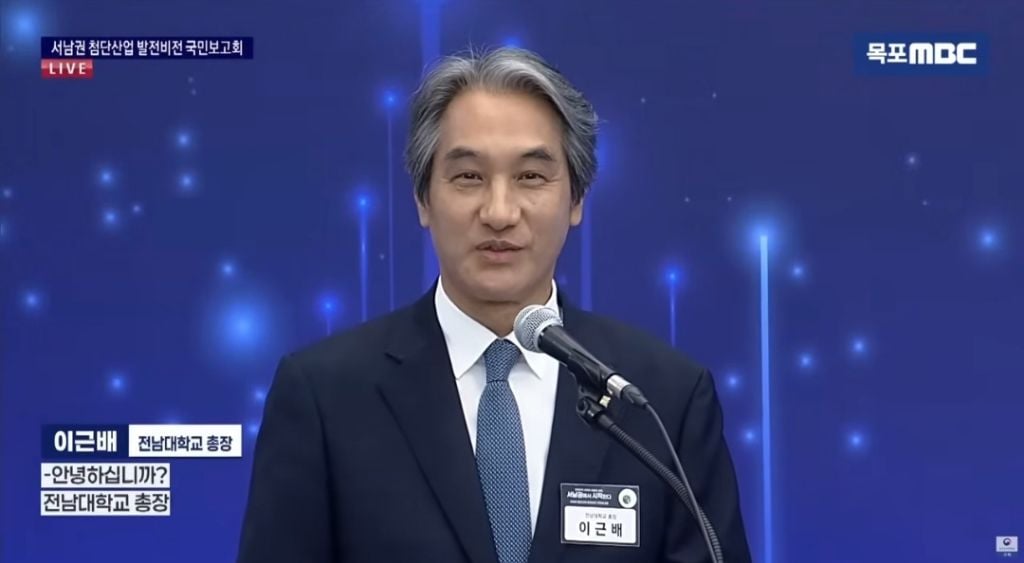 "호남에도 이런 날이 왔습니다" 대통령에 90도 감사인사 전한 전남대 총장 | 인스티즈