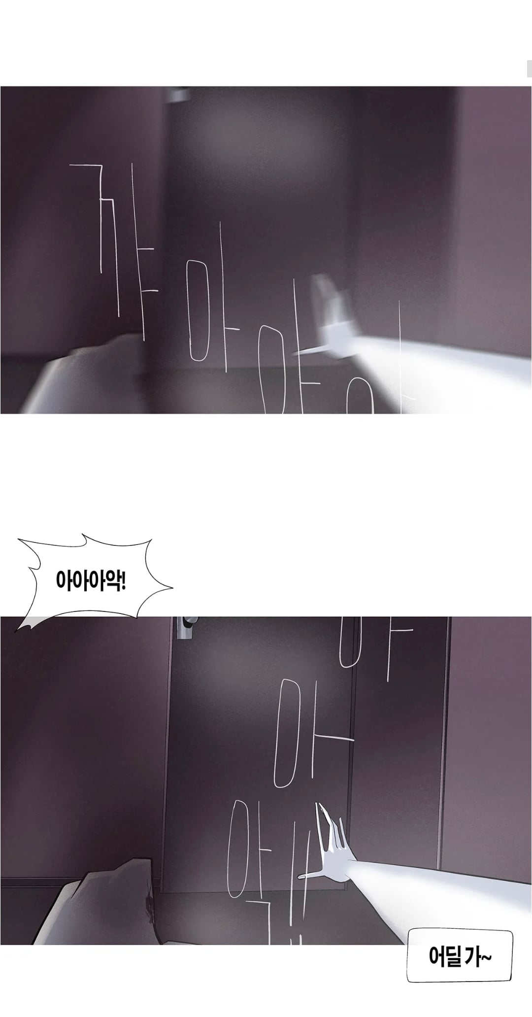 이걸 굳이 싶은 류준열, 홍경 캐스팅됐다는 드라마 내용.jpg | 인스티즈