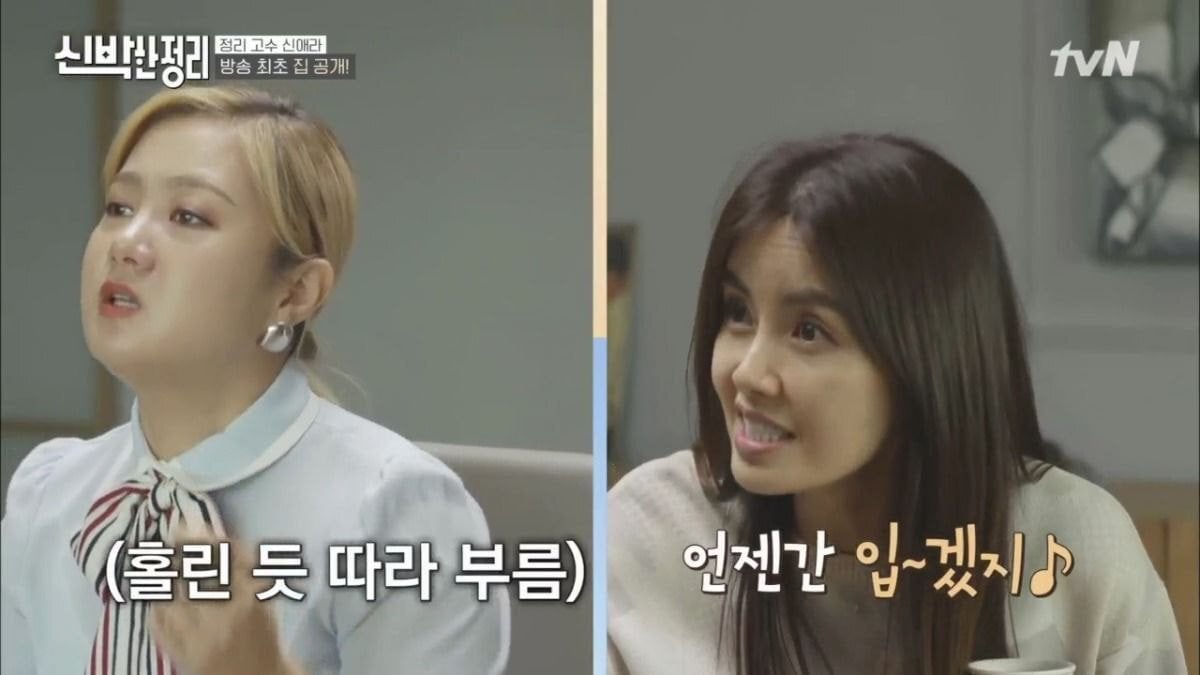 박나래로 보는 물건 못버리는 사람들의 특징.jpg | 인스티즈
