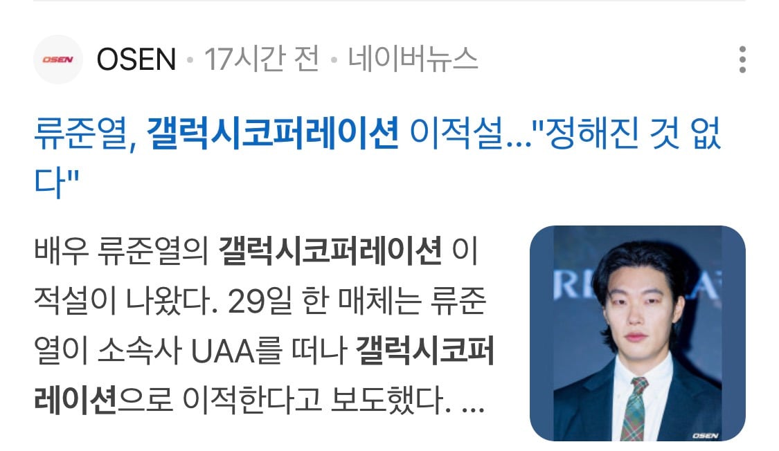 사람들이 잘 모르는 송강호 의외의 소속사 | 인스티즈