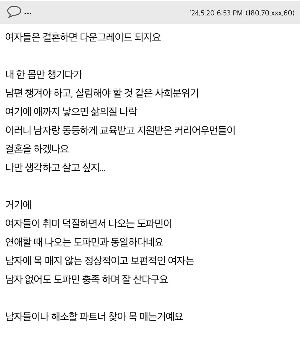 [82cook] 결혼율이 낮아지는 이유가 뭘까요? | 인스티즈