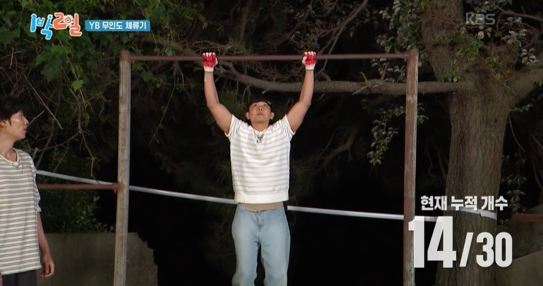 [1박2일] 캐치캐치 챌린지 이후 비율 조정 중이라는 헬스장 사장님 | 인스티즈