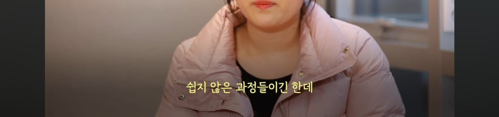 [간호사 X 오리온] 이 합작한 낭만의 딸기고래밥 | 인스티즈