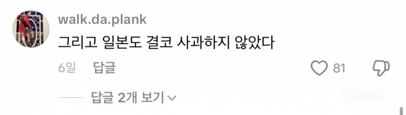 케데헌 틱톡 근황.jpg | 인스티즈