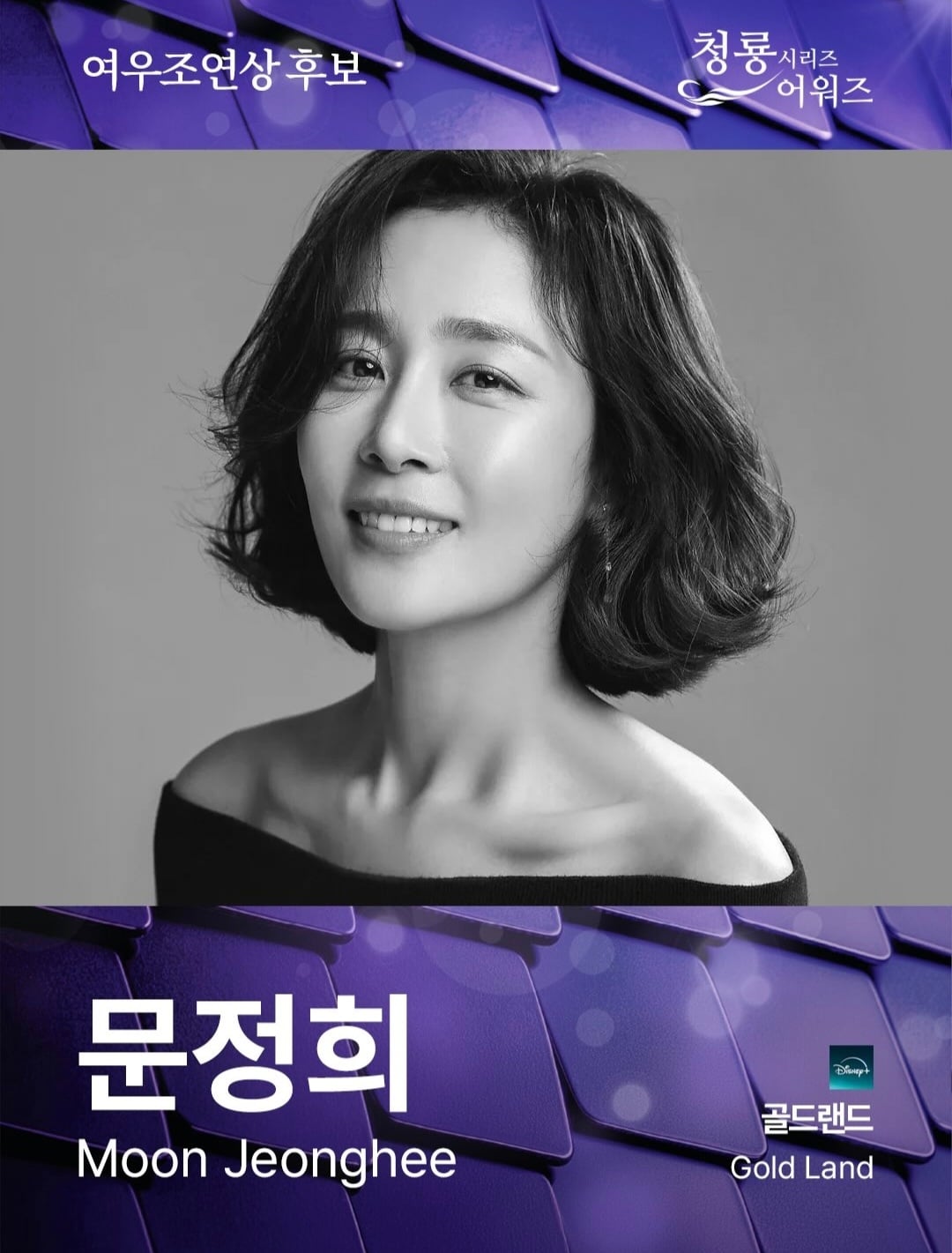 2026 청룡 시리즈 어워즈 최종 후보 공개.jpg | 인스티즈