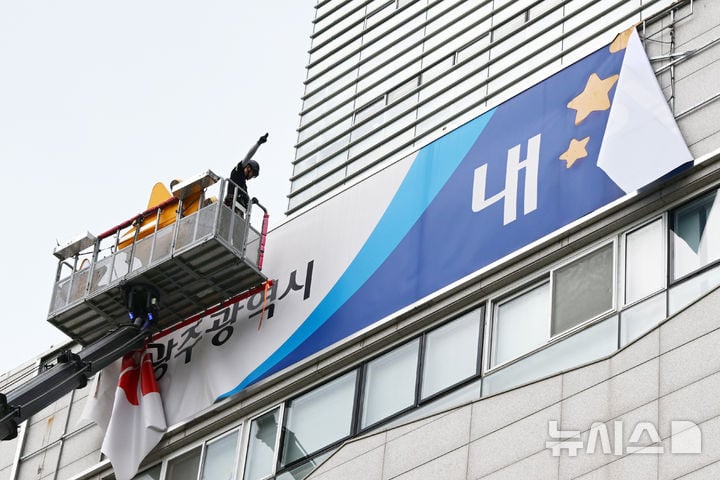 전남광주로 간판 교체중 | 인스티즈