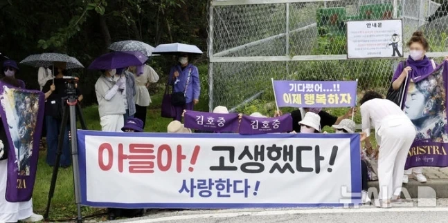 ??? : 못난 아들을 그래도 사랑하마 | 인스티즈