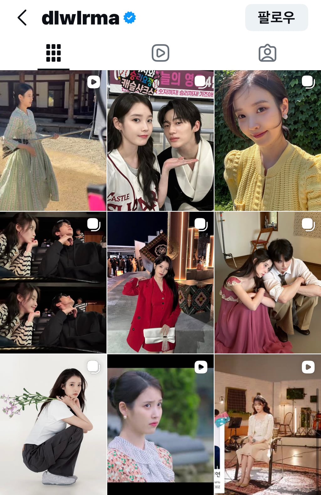 요즘 대학생 영크크들 특징 인스타에서 잘 놀음.jpg | 인스티즈