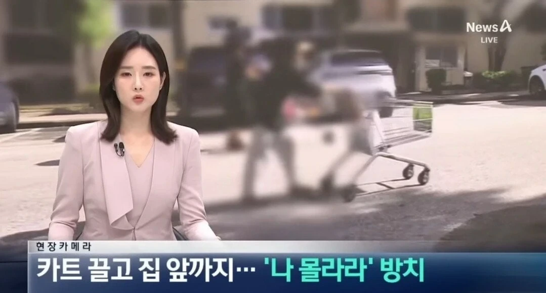 잘못한짓 인데 왜 당당한지 모르겠는 행동 | 인스티즈