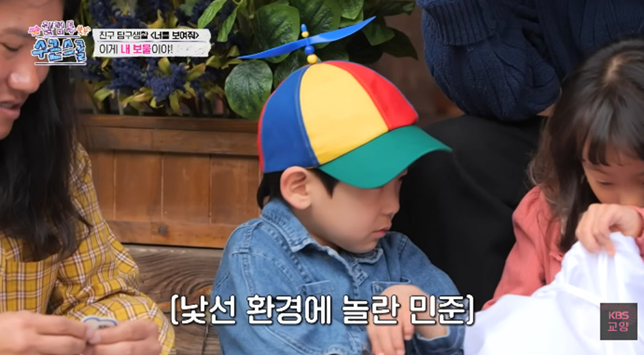 이수근이 최근 연 학교 연령대에 낯설어하는 남자 아이 | 인스티즈