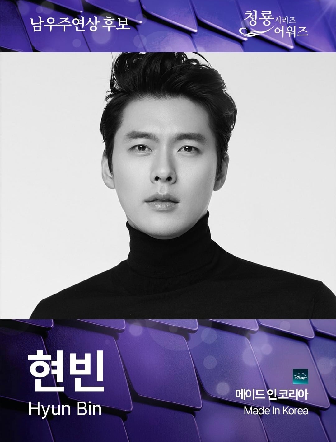 2026 청룡 시리즈 어워즈 최종 후보 공개.jpg | 인스티즈