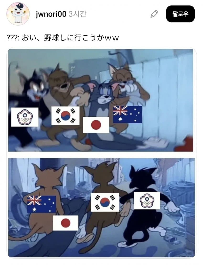 현 시각 일본인 쓰레드 | 인스티즈