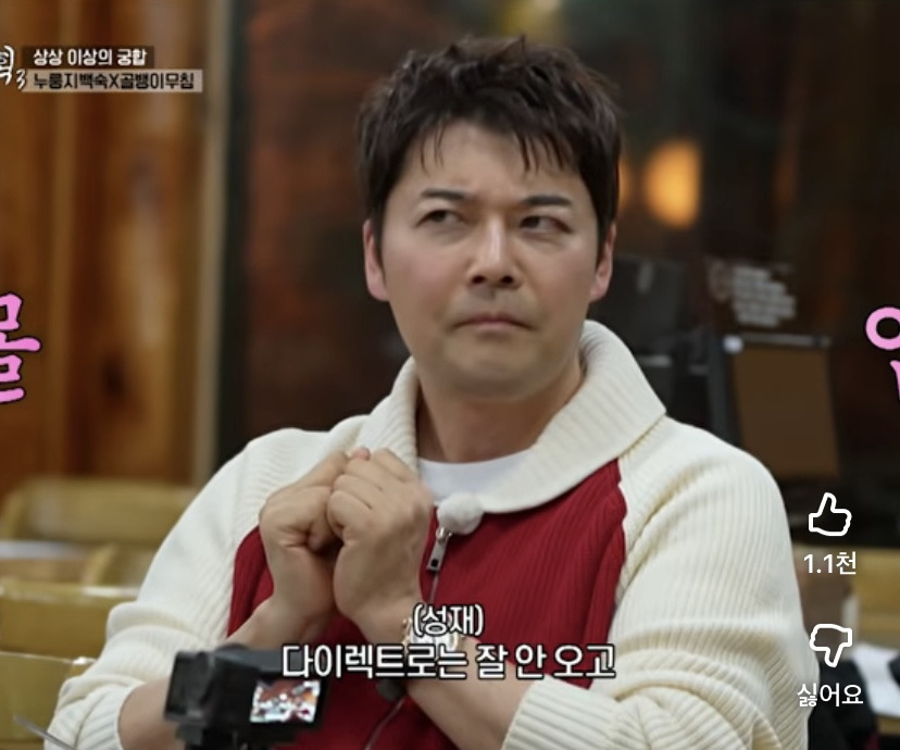 아이돌 선배들한테 연락(고백) 받았었다는 육성재 | 인스티즈