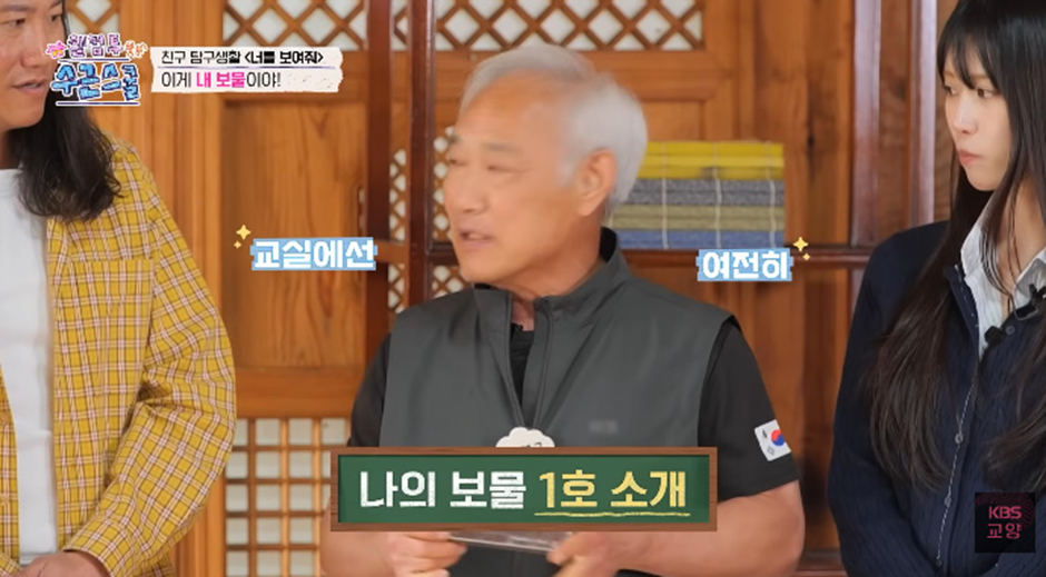 이수근이 최근 연 학교 연령대에 낯설어하는 남자 아이 | 인스티즈