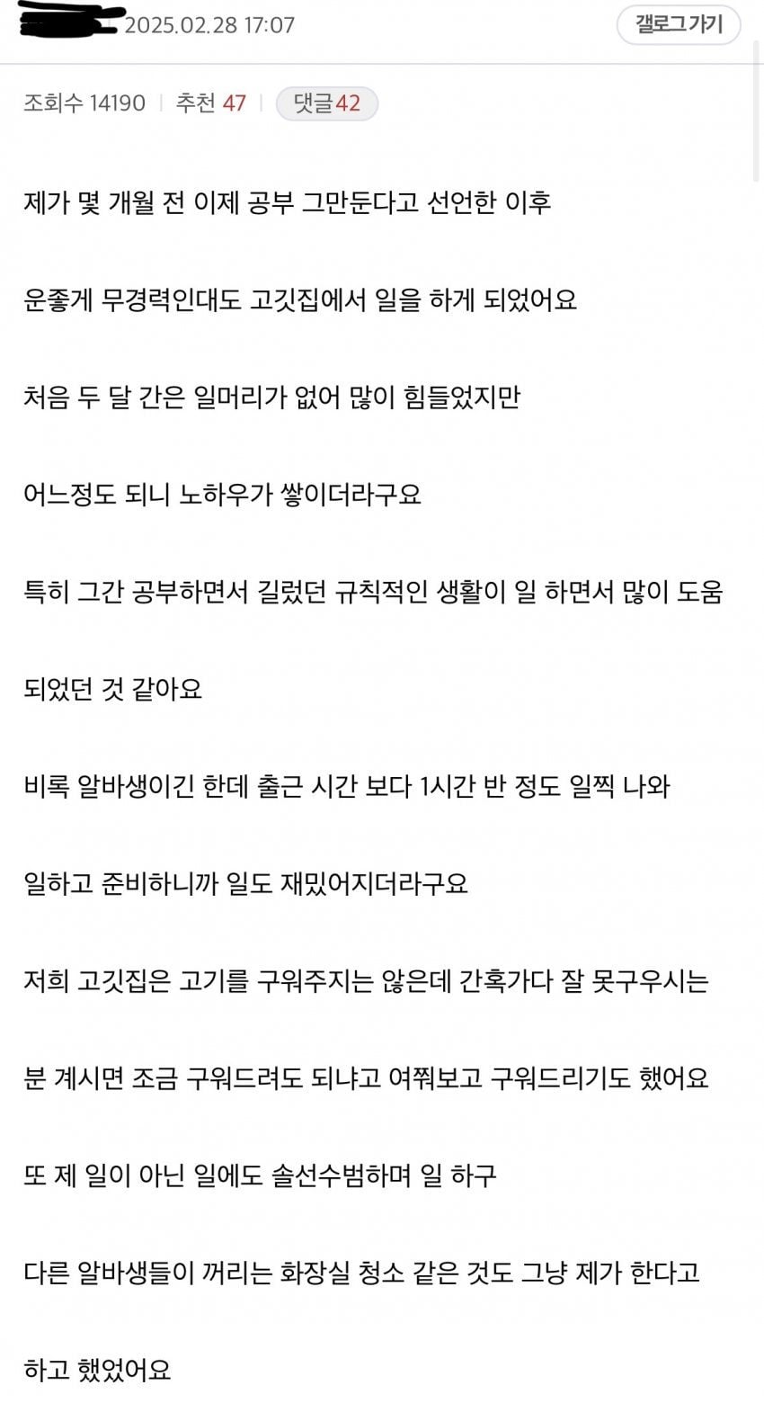 15수 공시생 최근근황 | 인스티즈