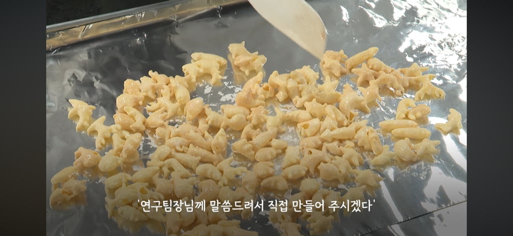 [간호사 X 오리온] 이 합작한 낭만의 딸기고래밥 | 인스티즈
