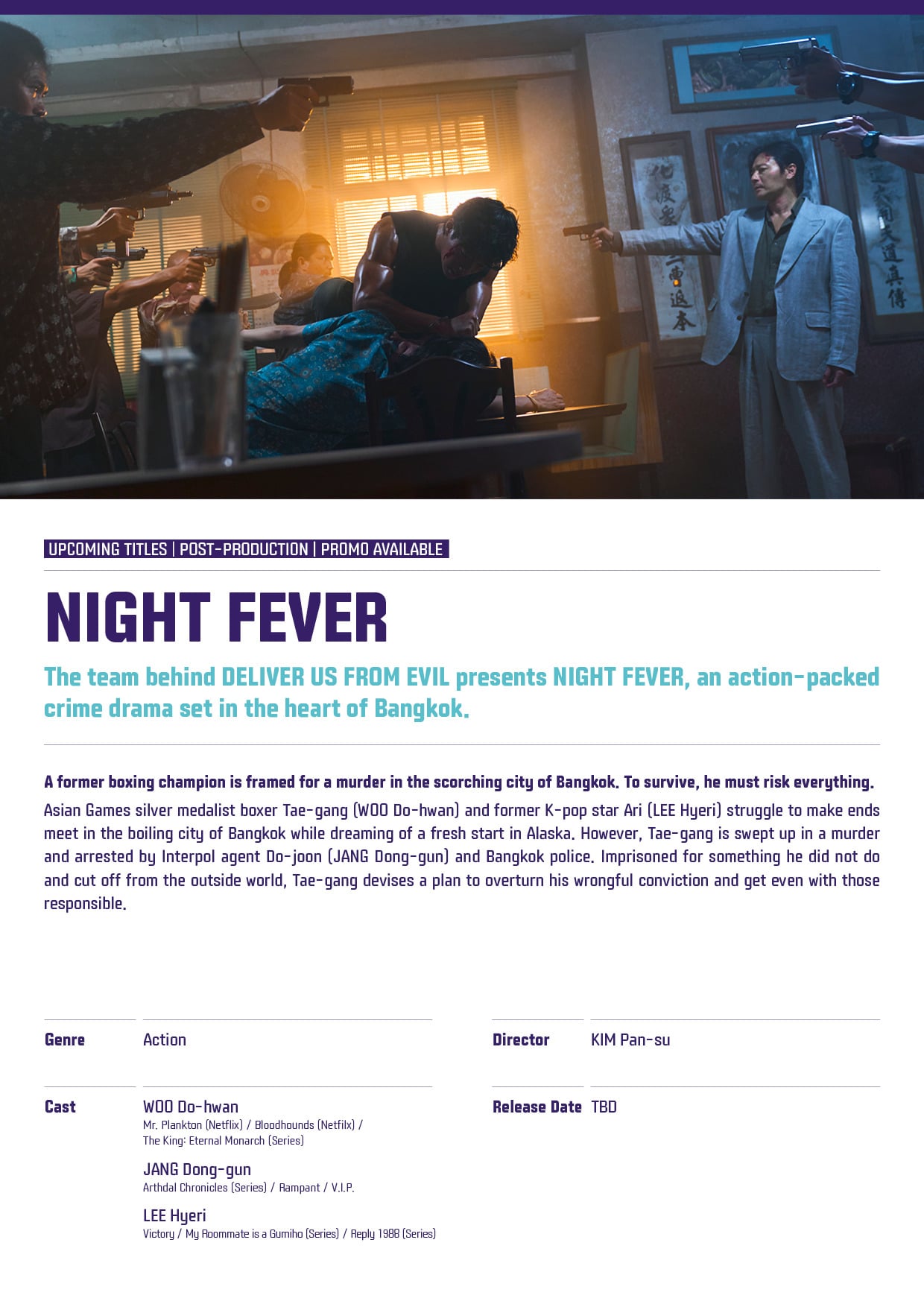 파산하냐 아니냐 기로에 놓인 플러스엠의 남은 라인업 | 인스티즈